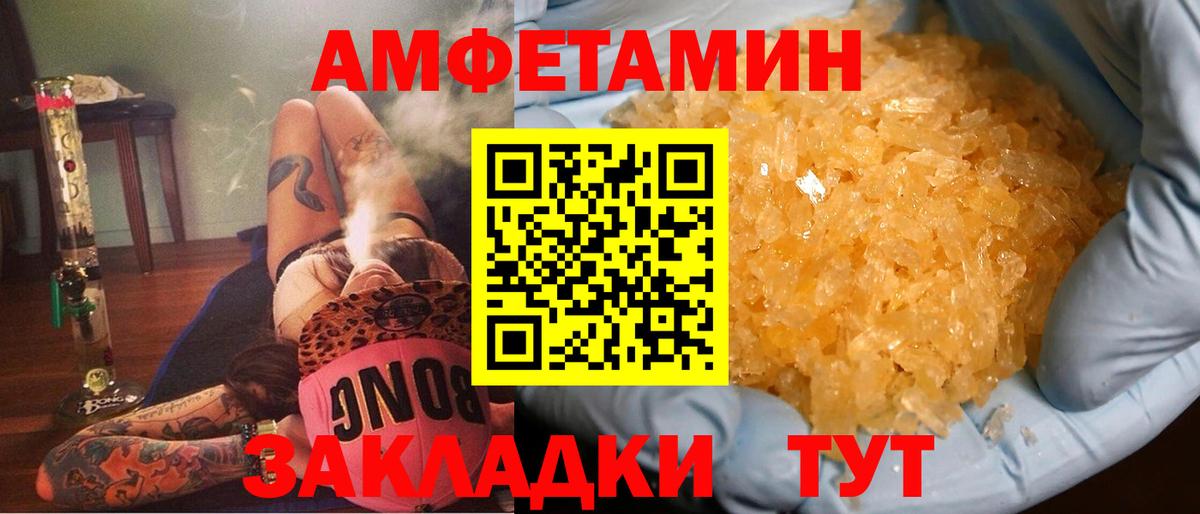 Amphetamine Premium Гулькевичи