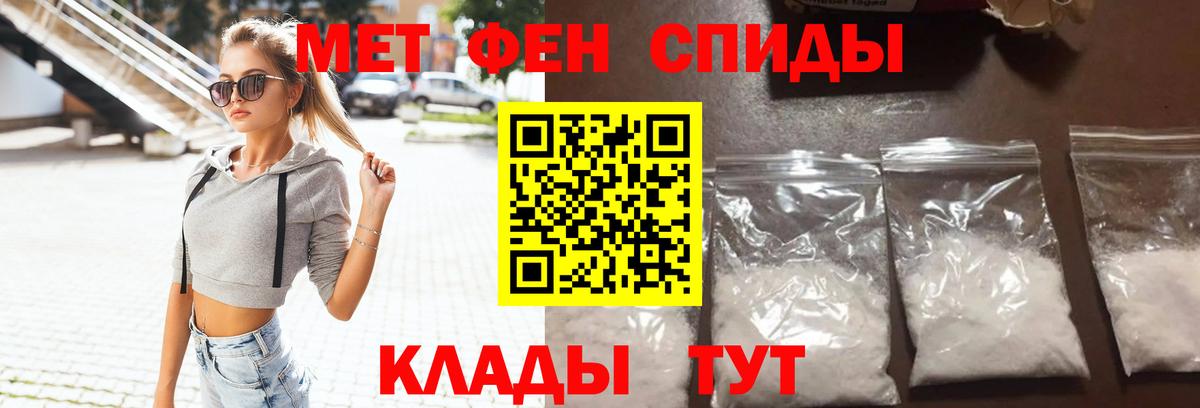 Amphetamine Premium  Вход с VPN  Гулькевичи 