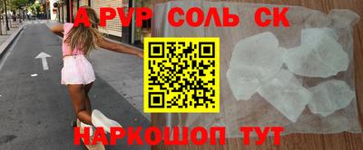 скорость Берёзовский
