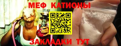 гашишное масло Бийск