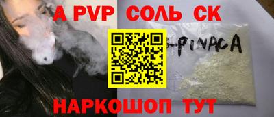 тгк Беслан