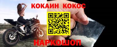 скорость Берёзовский
