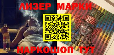 гашишное масло Бийск