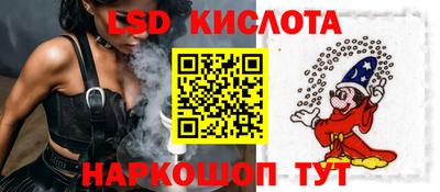 гашишное масло Бийск