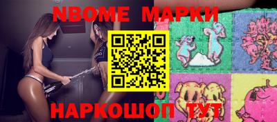 гашишное масло Бийск