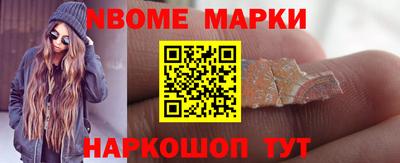 тгк Беслан