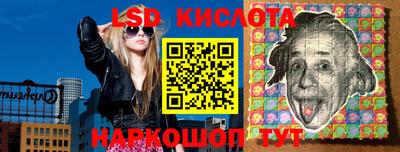 гашишное масло Бийск