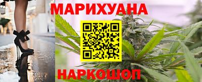 гашишное масло Бийск