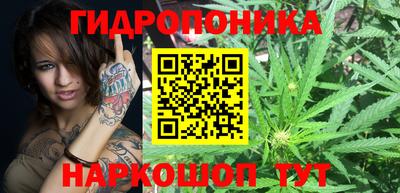 гашишное масло Бийск
