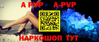 тгк Беслан