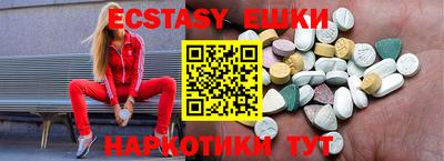 тгк Беслан