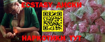 тгк Беслан