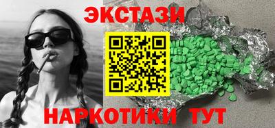 тгк Беслан