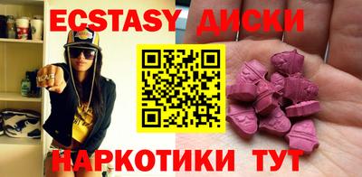 гашишное масло Бийск