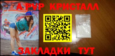 скорость Берёзовский