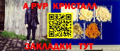 скорость Берёзовский