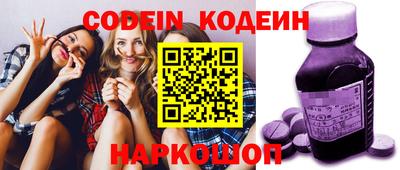 тгк Беслан