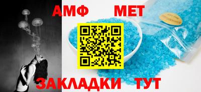 тгк Беслан