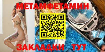 гашишное масло Бийск