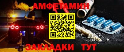 тгк Беслан