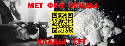 тгк Беслан