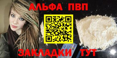 тгк Беслан