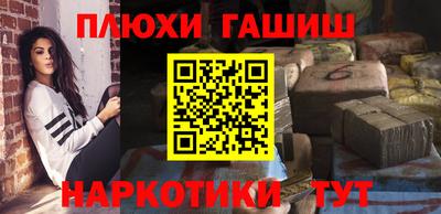 тгк Беслан