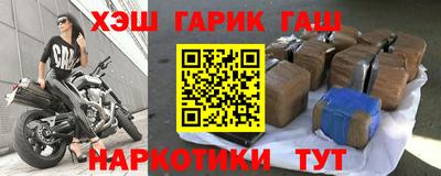 тгк Беслан