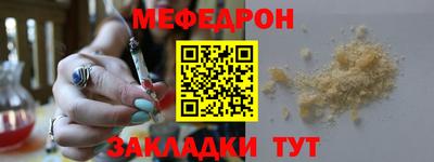 гашишное масло Бийск