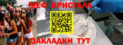 гашишное масло Бийск