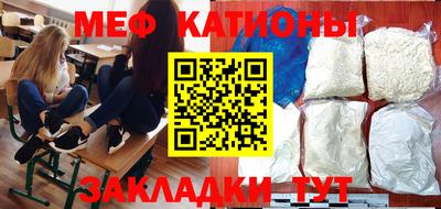 тгк Беслан