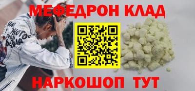 гашишное масло Бийск