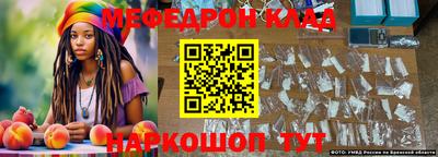 тгк Беслан