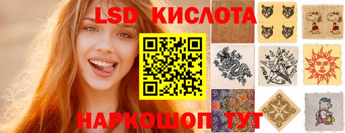 Гулькевичи  Лсд 25 экстази ecstasy  Вход с VPN  Лсд 25 экстази  ЛСД экстази ecstasy 