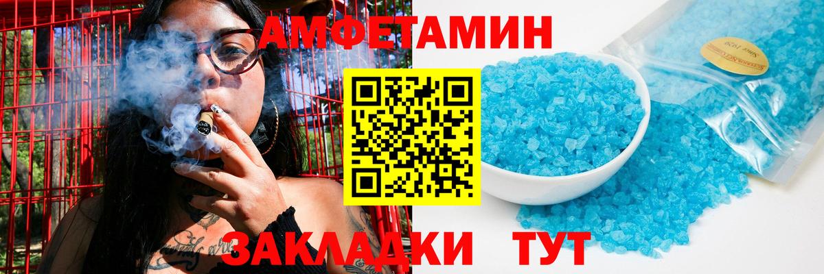 Гулькевичи  Метамфетамин винт  Вход с VPN 