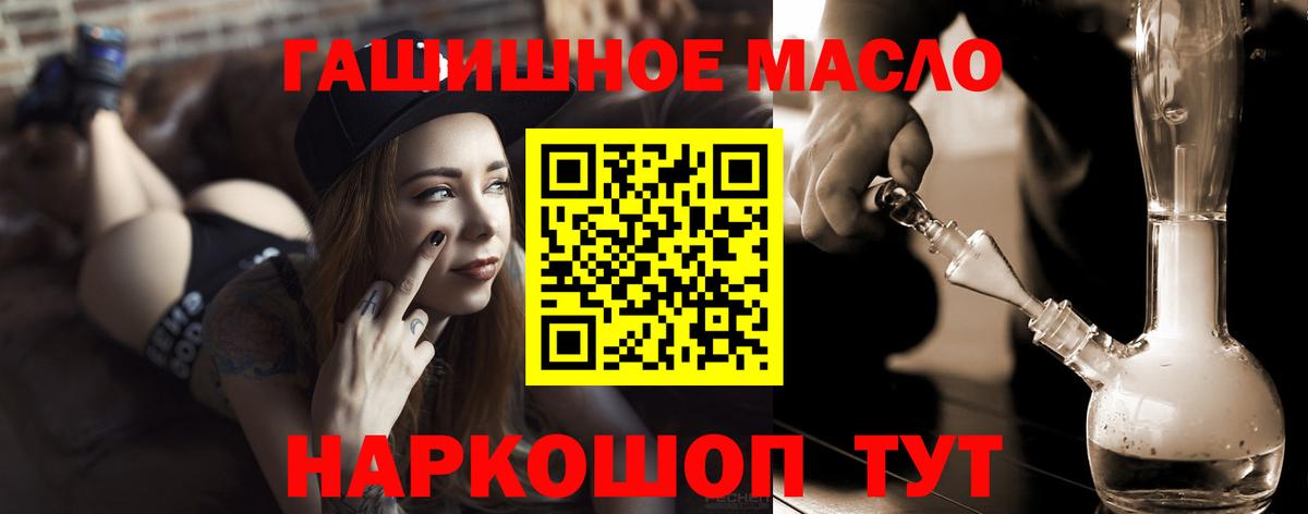 Дистиллят ТГК вейп Гулькевичи