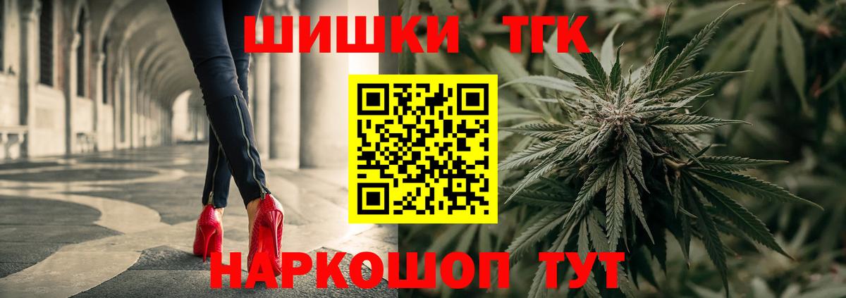 Гулькевичи  Марихуана индика  Вход с VPN  Каннабис SATIVA & INDICA  Бошки марихуана THC 21% 